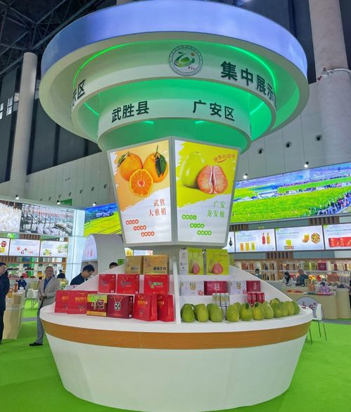 四川农博会今日开幕 广安近200种特色初级农产品集中亮相